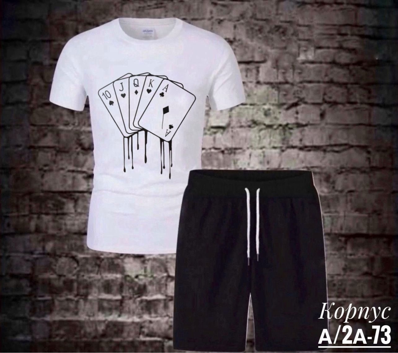 спортивные костюмы мужские,спортивные костюм,костюм для мужчин,спортивные костюмы для мальчиков,костюм мужской