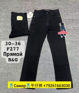 Джинсы