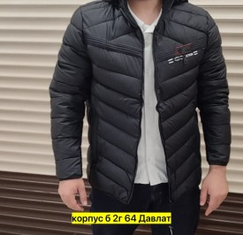 Верхняя одежда