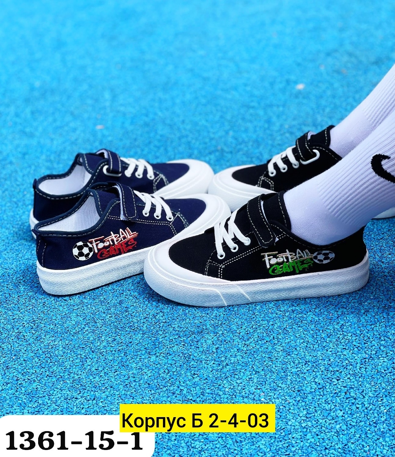 ,детские кеды,кеды детская,кеды для мальчика, детская