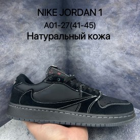 Кроссовки