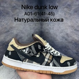 Кроссовки