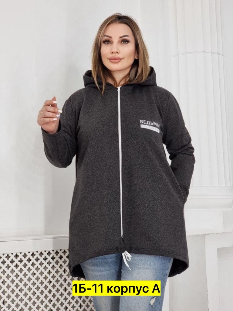 кардиган,кардиган женский,кофта кардиган,кардиган с капюшоном удлиненный,толстовка женская