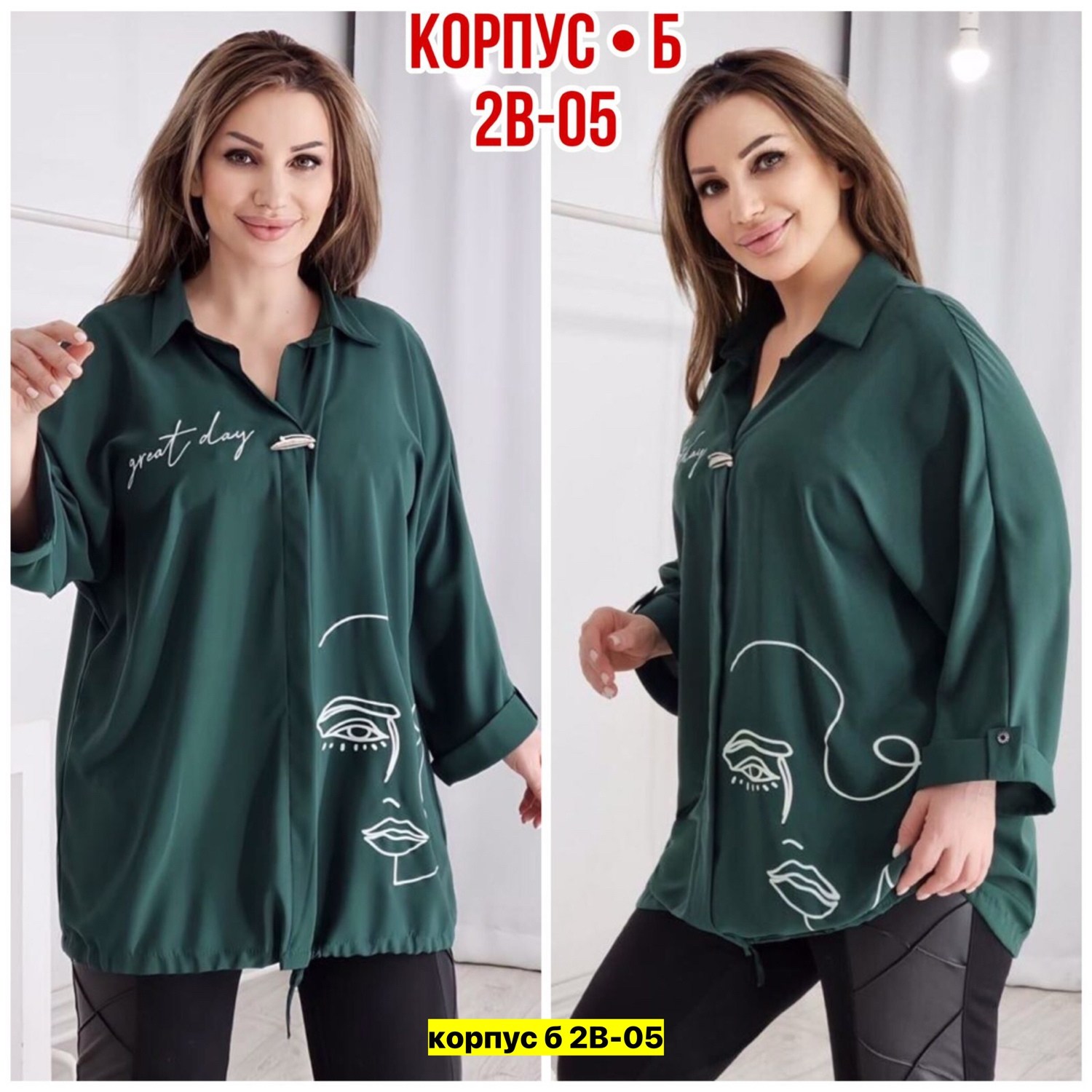 туники больших размеров,туника,,блузки больших размеров