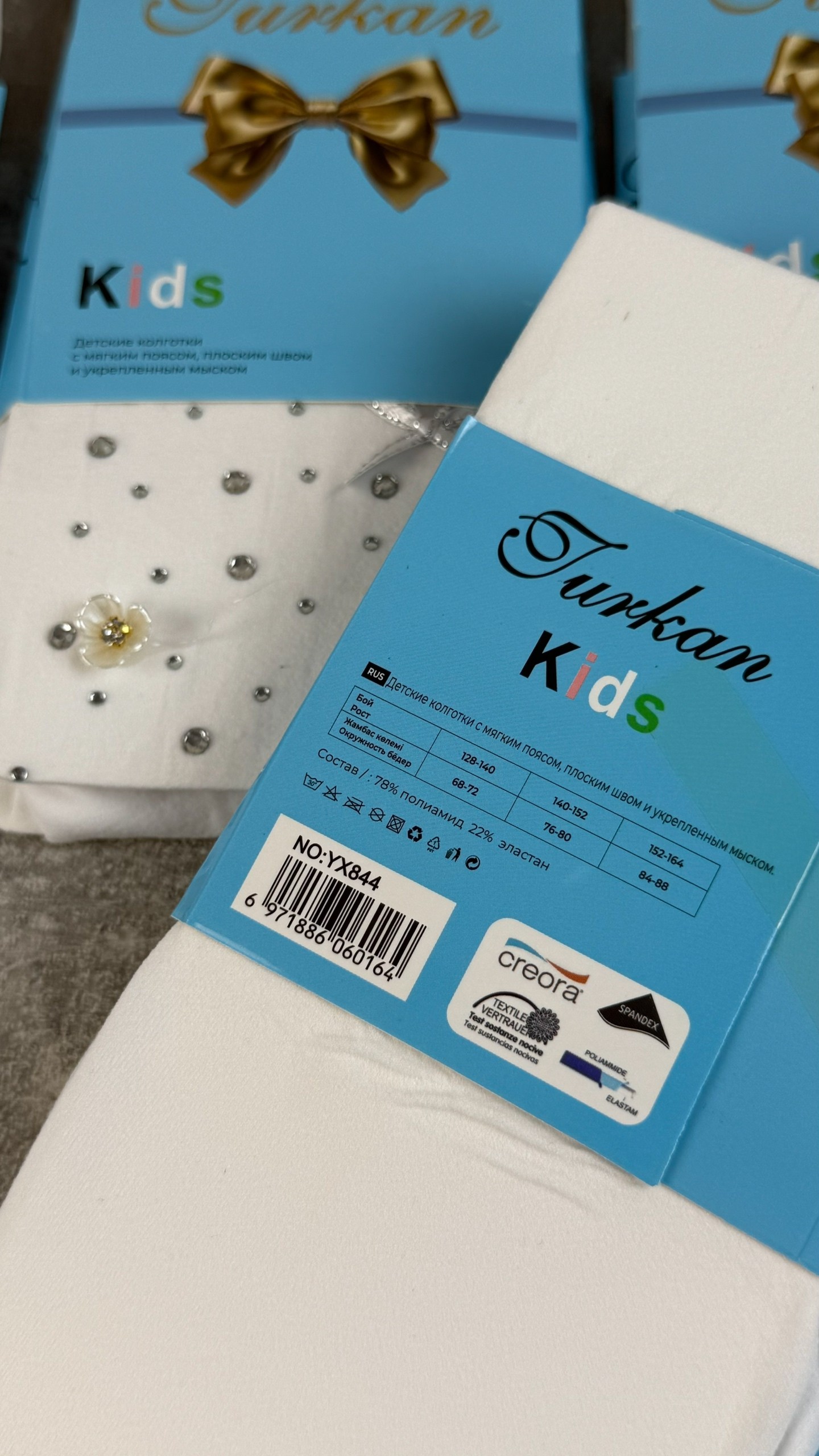 колготки для девочек,колготки турецкие katamino,колготки детские,колготки турецкие,колготки с