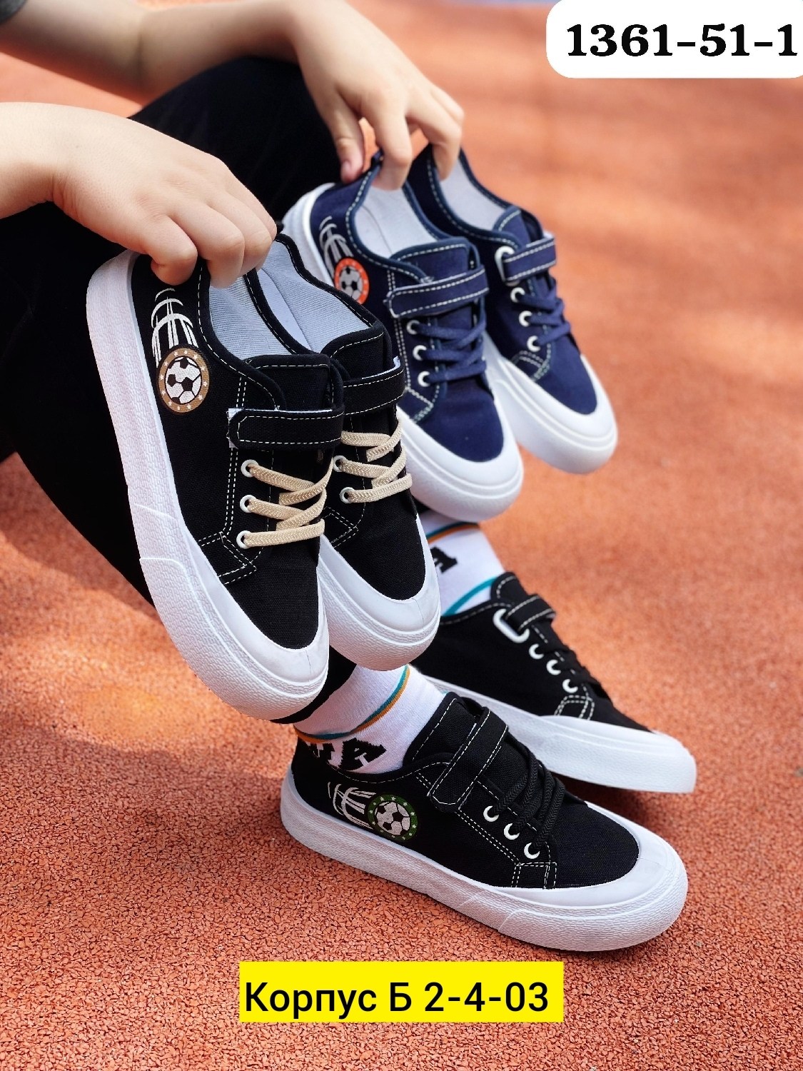 ,детские кеды,кеды детская,кеды для мальчика, детская