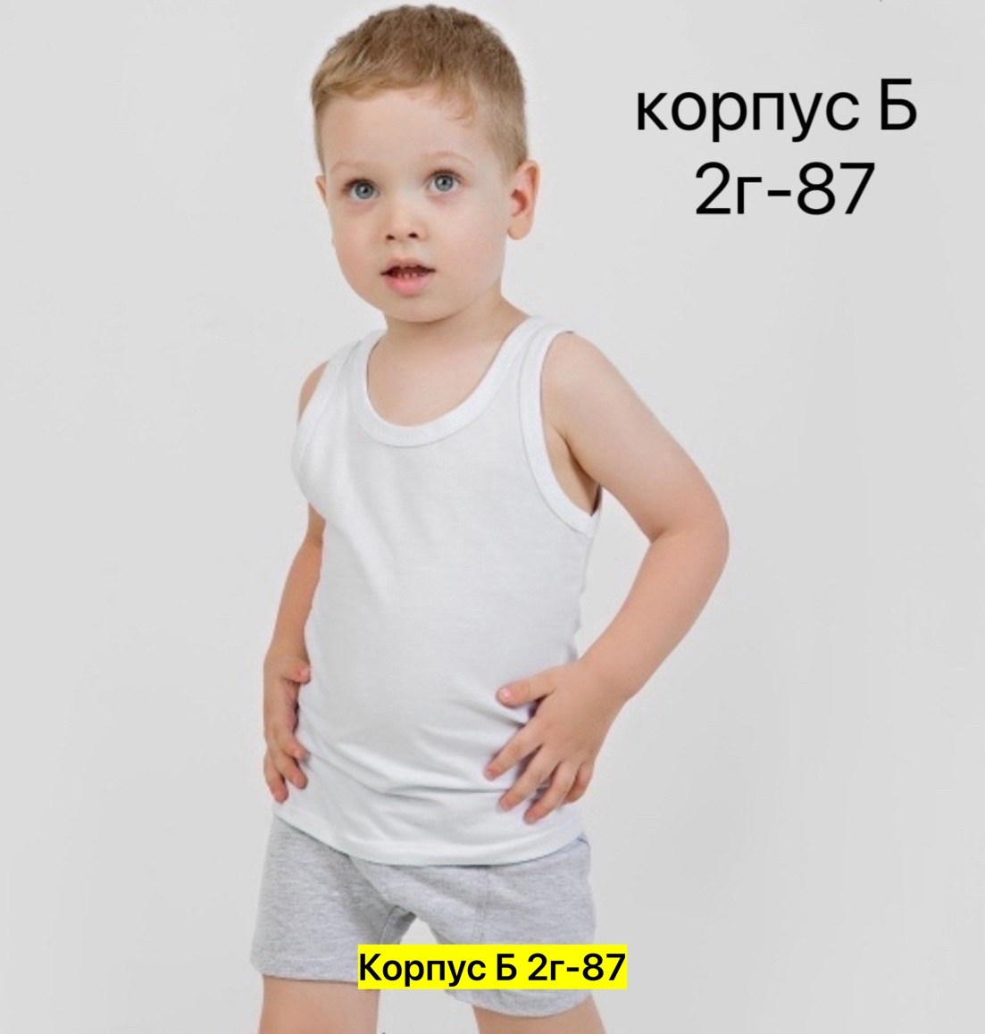 ребенок,детские солнцезащитные очки,одежда для мальчика,жилет для мальчиков,жилеты для мальчика и девочки