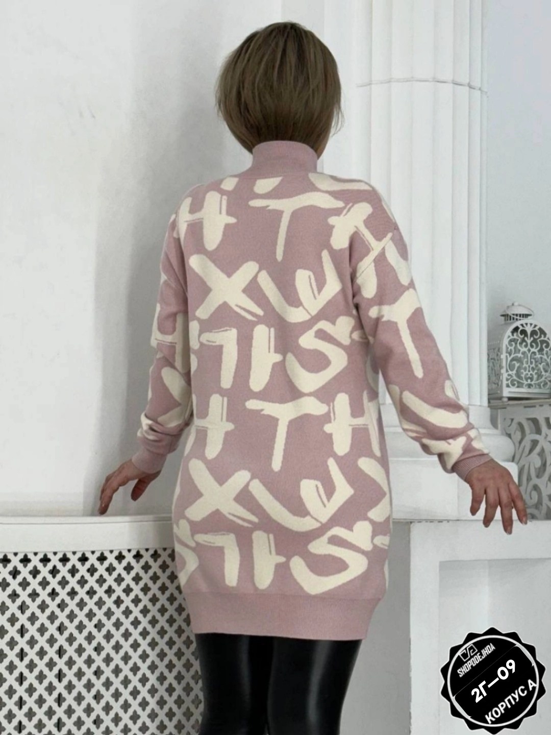 свитера туники,туника женская,платье вязаное,кофта женская,платье теплое женское