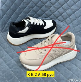 Кроссовки