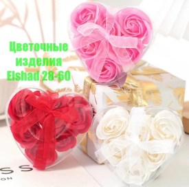 Новый год