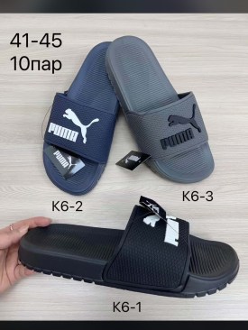 Сланцы