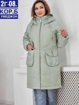 Верхняя одежда
