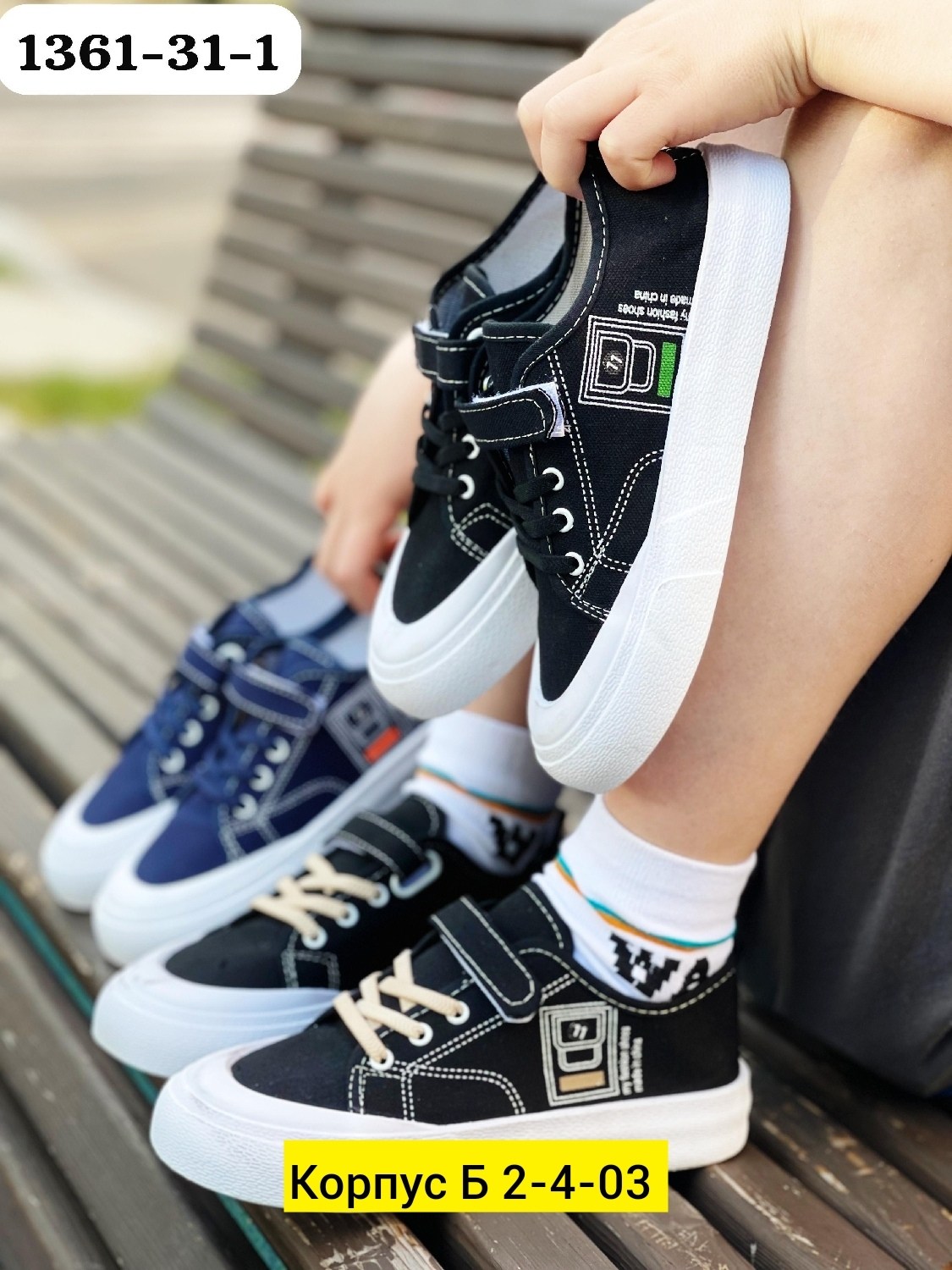 ,детские кеды,кеды детская,кеды для мальчика, детская