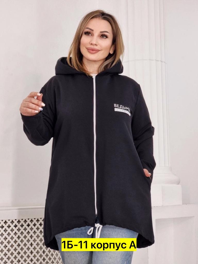 кардиган,кардиган женский,кофта кардиган,кардиган с капюшоном удлиненный,толстовка женская