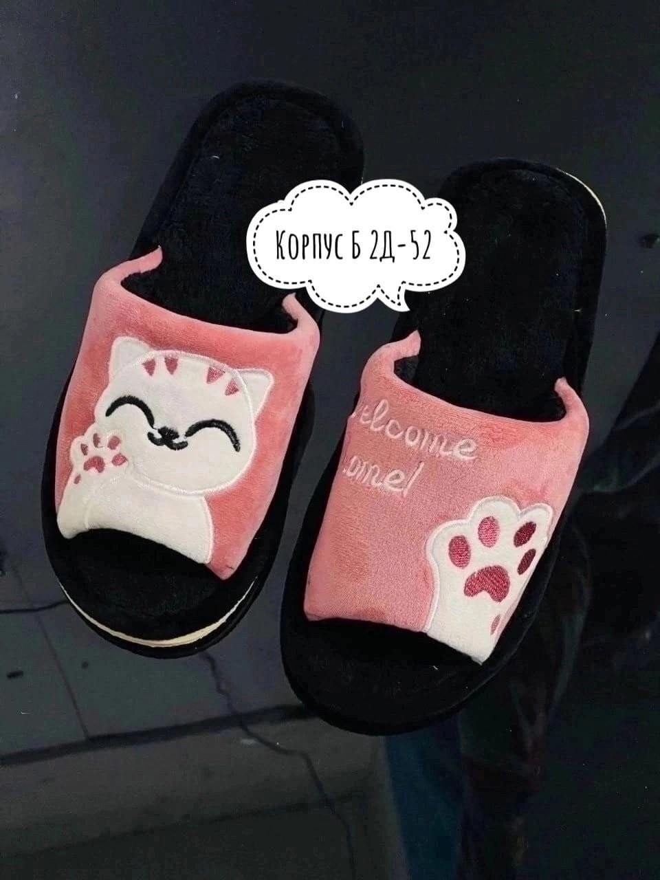 тапочки домашние женские,тапочка женские домашние,женские тапочки,тапочки домашние,тапки женские