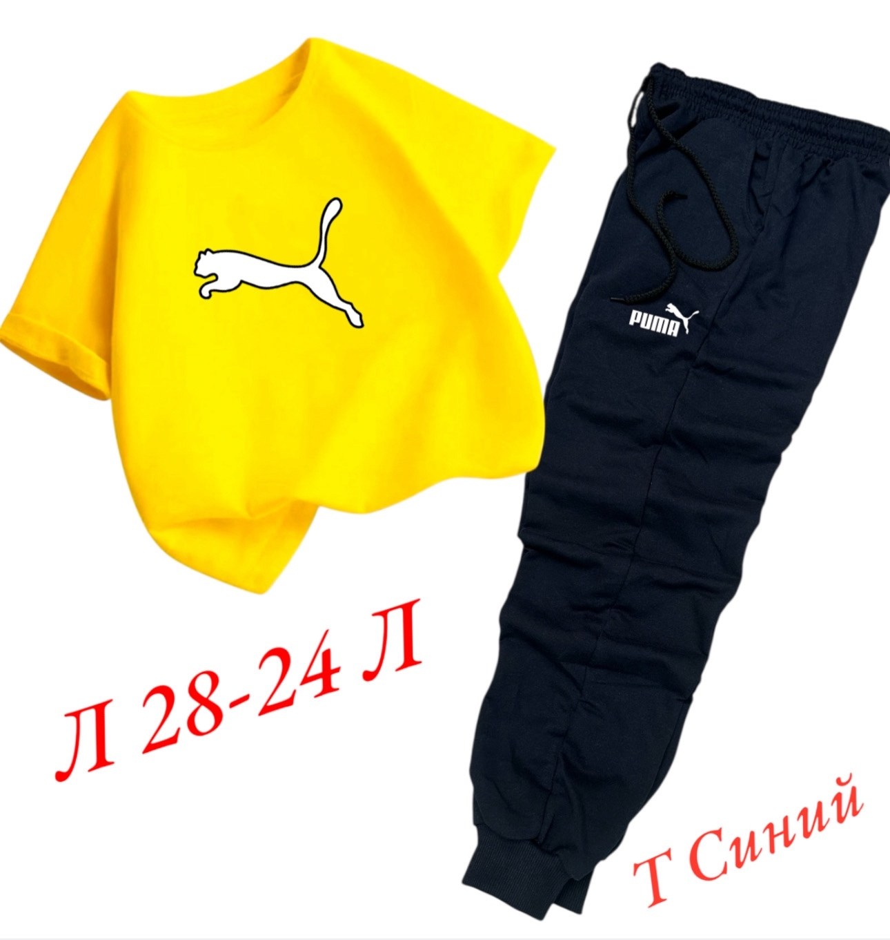 спортивные костюмы мужские,костюм спортивный для мальчика,костюмчик,спорт костюм