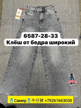 Брюки