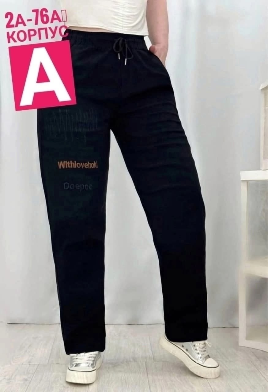 штаны джинсы,джинсы брюки,джинсы женские,брюки джинс,брюки женские