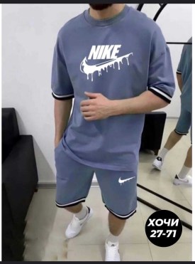 Костюм