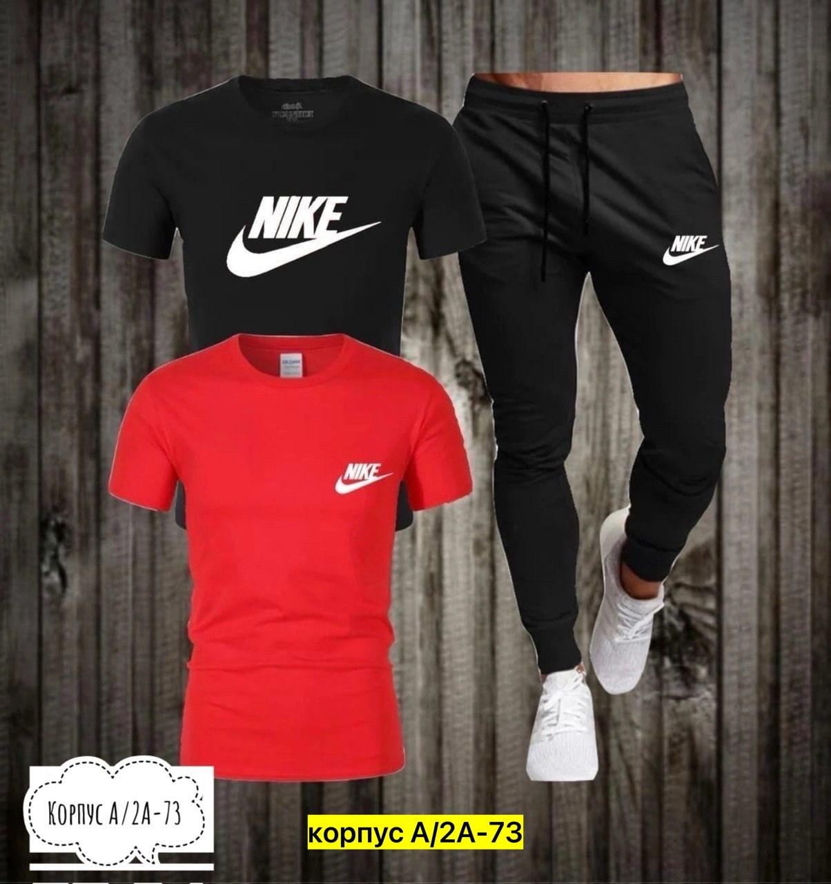 костюм nike мужской,мужские спортивные костюмы,спортивный костюм мужской nike, ,костюм мужской