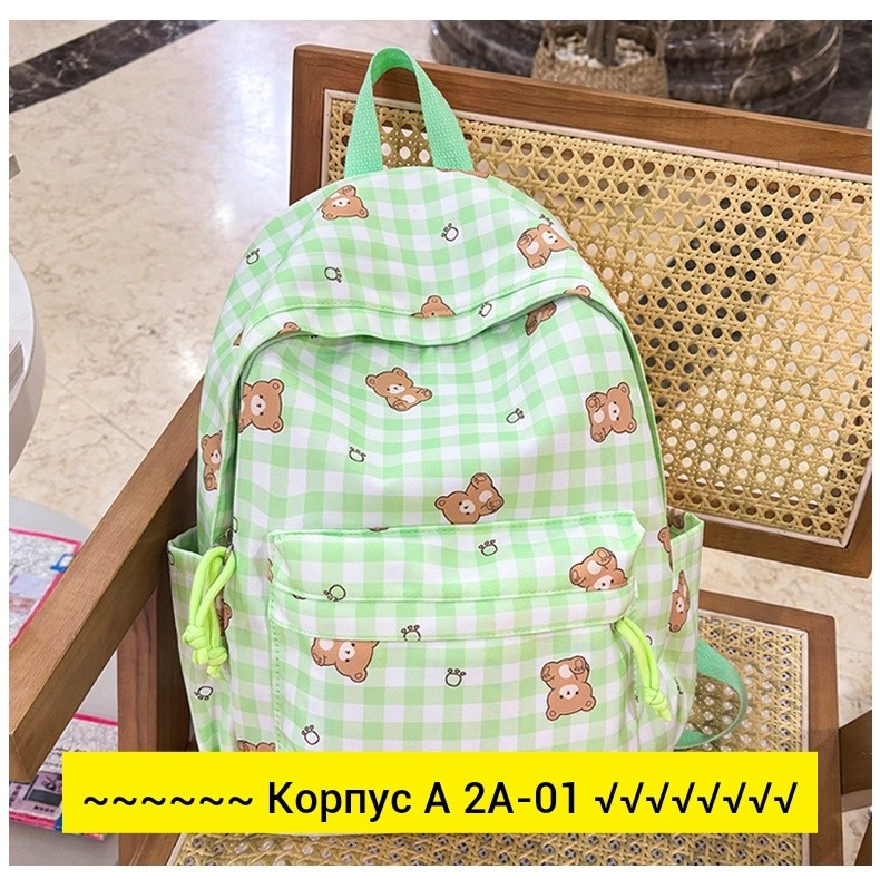 женские рюкзаки,школьные рюкзаки,рюкзак стиль,школьный рюкзак в клетку,рюкзак в клетку