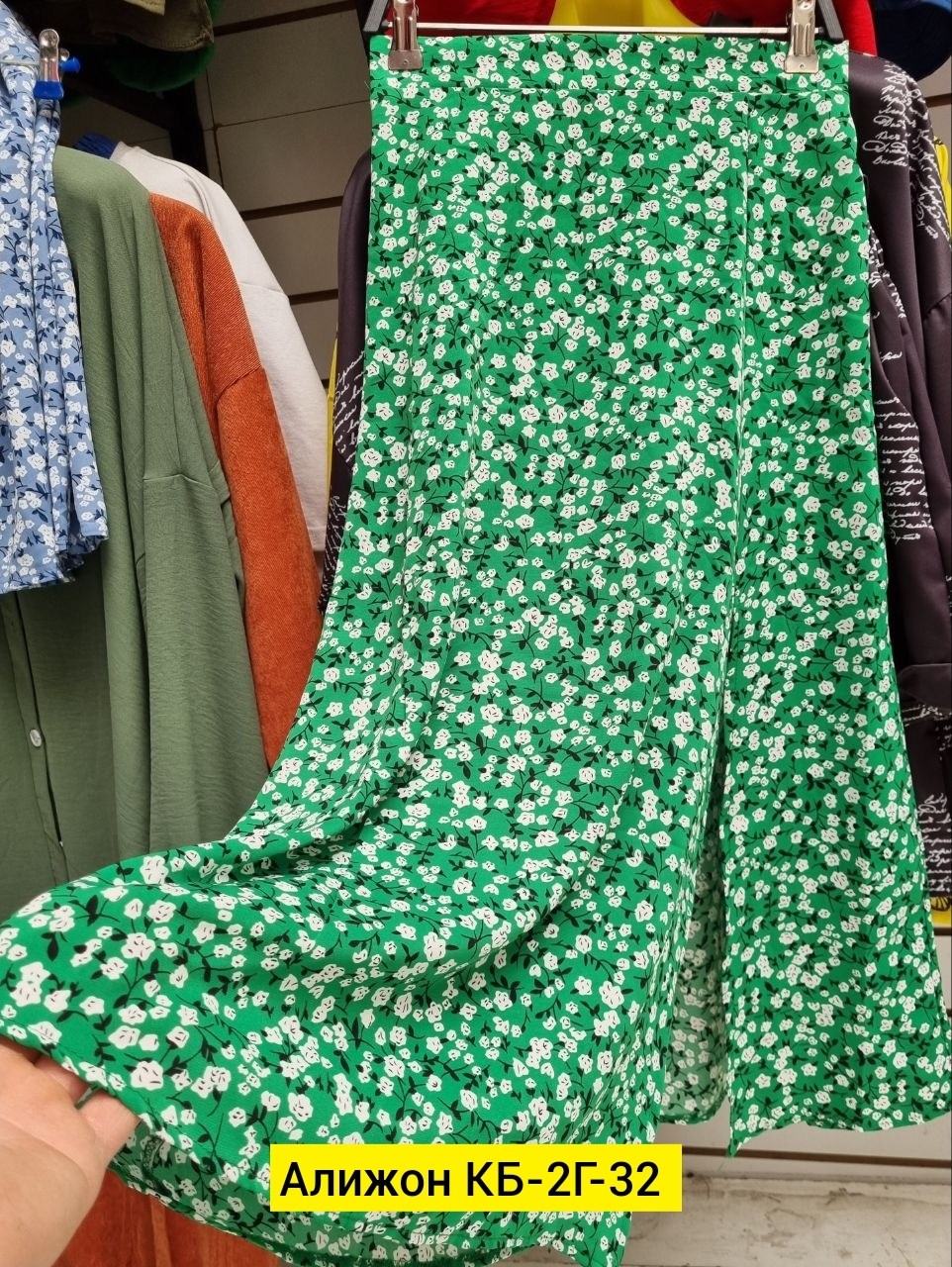 юбка женская,юбка миди,юбка женская миди,юбка средней длины,юбка с принтом