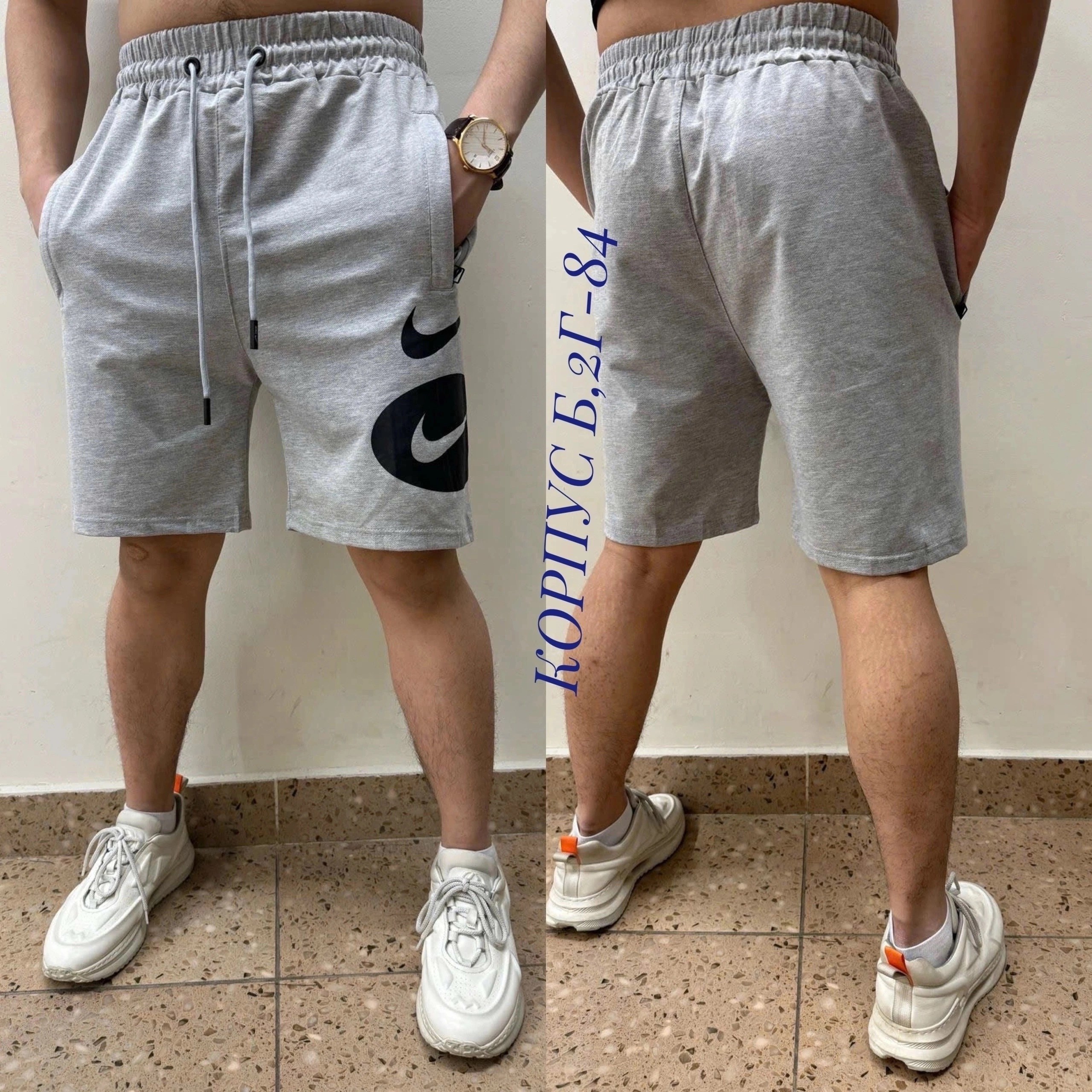 мужские шорты,шорты мужские спортивные,шорты для мужчин,шорты бриджи,штаны шорты