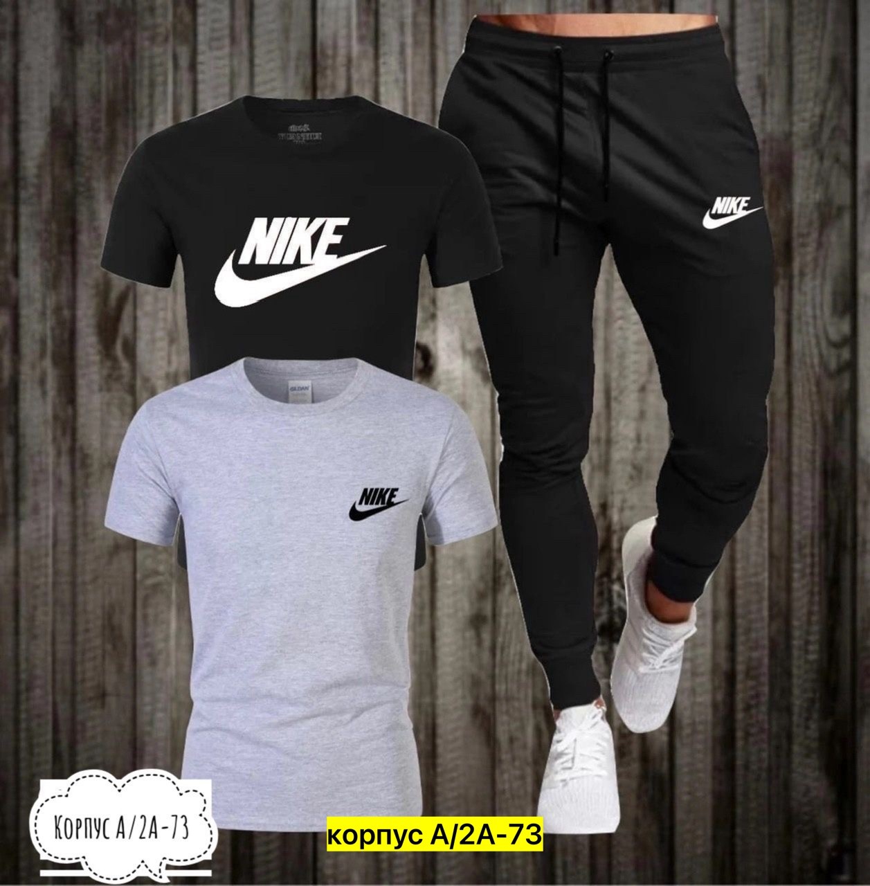костюм nike мужской,мужские спортивные костюмы,спортивный костюм мужской nike, ,костюм мужской
