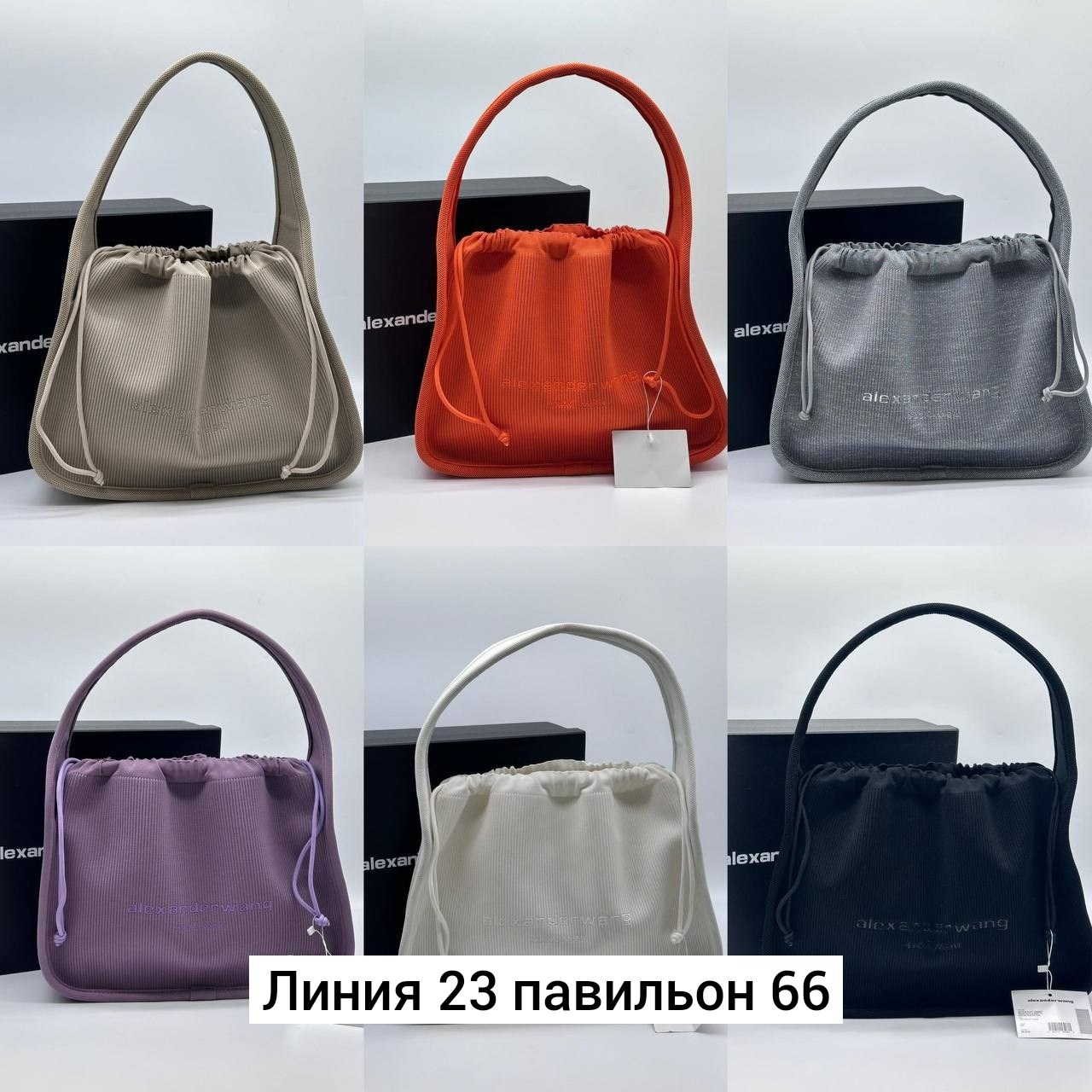 сумка,женские сумки,сумка женская модная,сумка alexander wang,модная сумка