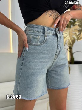 Шорты