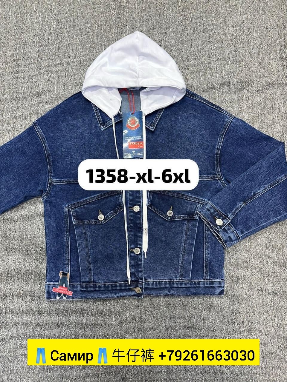джинсовая куртка с капюшоном,мужская джинсовая куртка с капюшоном,куртка джинсовая мужская,джинсовая куртка,джинсовая куртка мужская vigoss