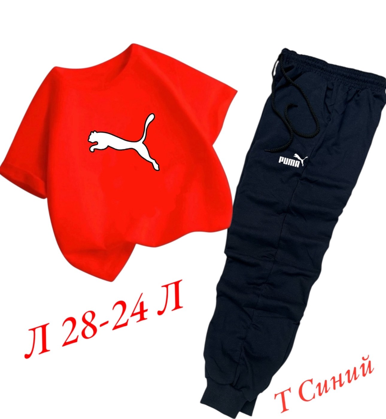 спортивные костюмы мужские,костюм спортивный для мальчика,костюмчик,спорт костюм