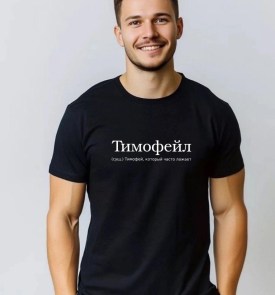Футболка