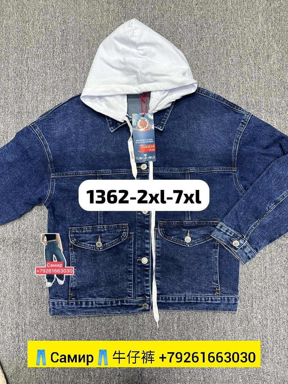 джинсовая куртка с капюшоном,мужская джинсовая куртка с капюшоном,куртка джинсовая мужская,джинсовая куртка,джинсовая куртка мужская vigoss