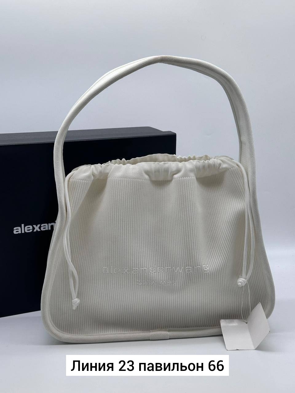 сумка,женские сумки,сумка женская модная,сумка alexander wang,модная сумка