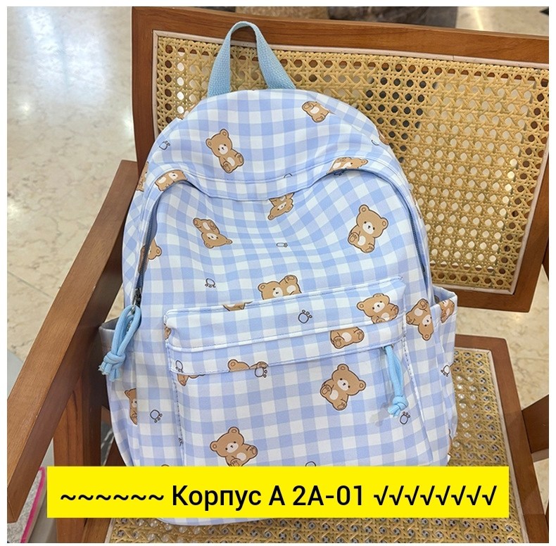 женские рюкзаки,школьные рюкзаки,рюкзак стиль,школьный рюкзак в клетку,рюкзак в клетку
