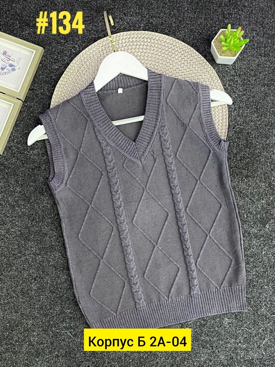жилет серый трикотажный для мальчика,вязаный жилет для мальчика,жилет трикотажный для мальчика,стильный вязаный жилет для мальчика,школьный жилет для мальчика