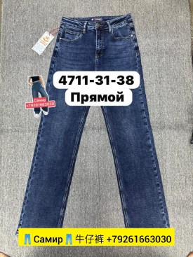 Брюки