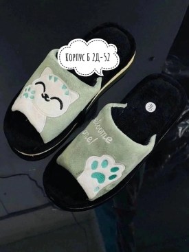 Домашняя одежда