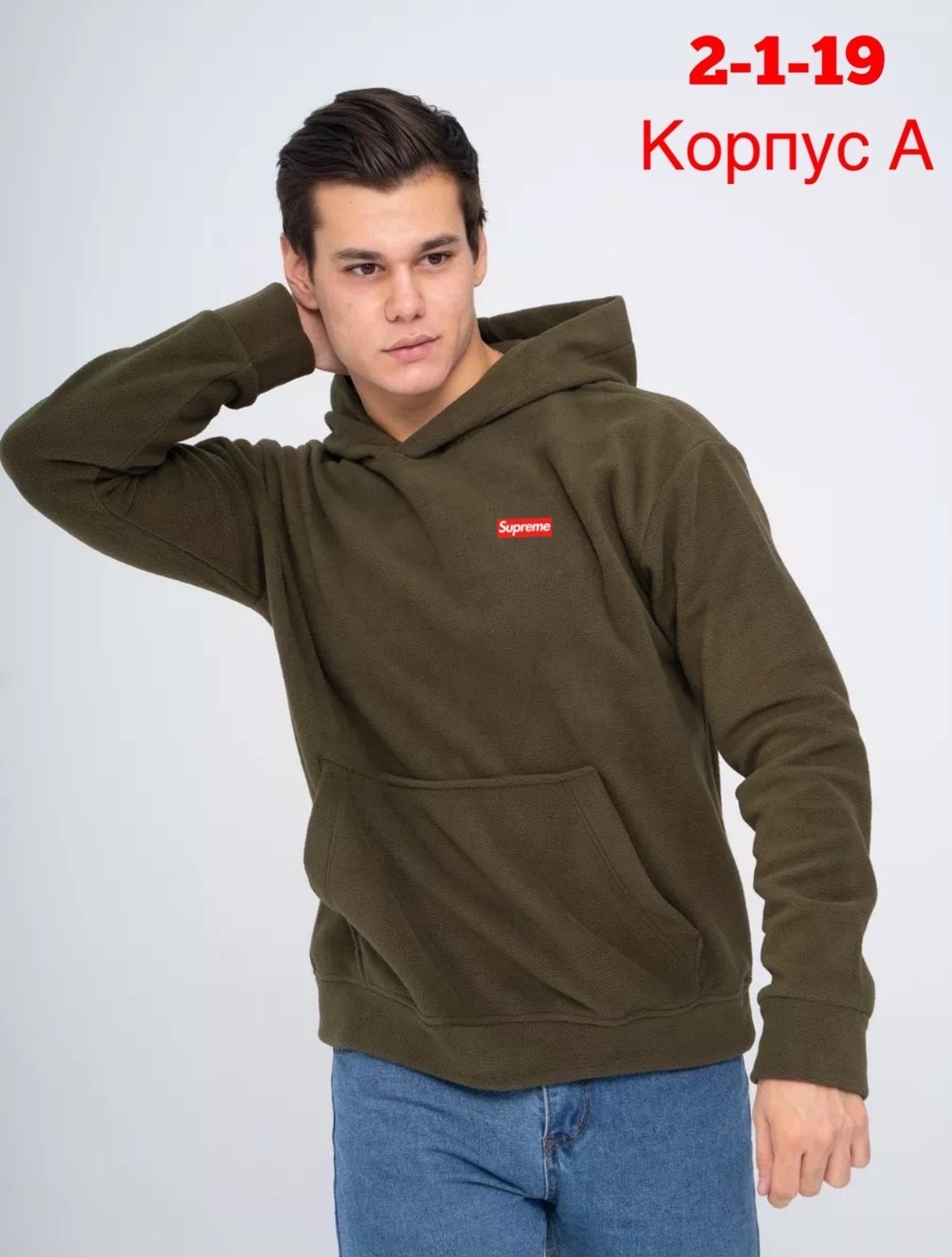 толстовки для мужчин,мужские толстовки,кофта мужская,мужские толстовки jordan,толстовка