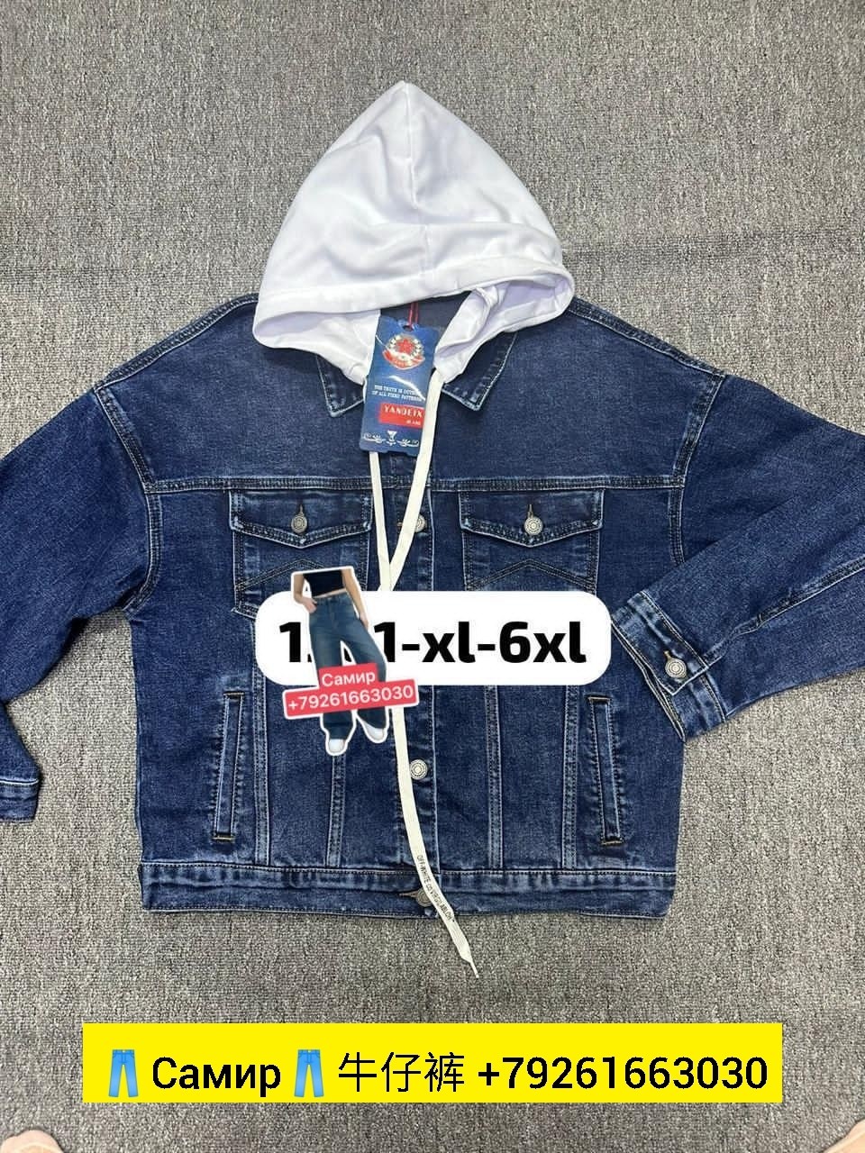 джинсовая куртка с капюшоном,мужская джинсовая куртка с капюшоном,куртка джинсовая мужская,джинсовая куртка,джинсовая куртка мужская vigoss