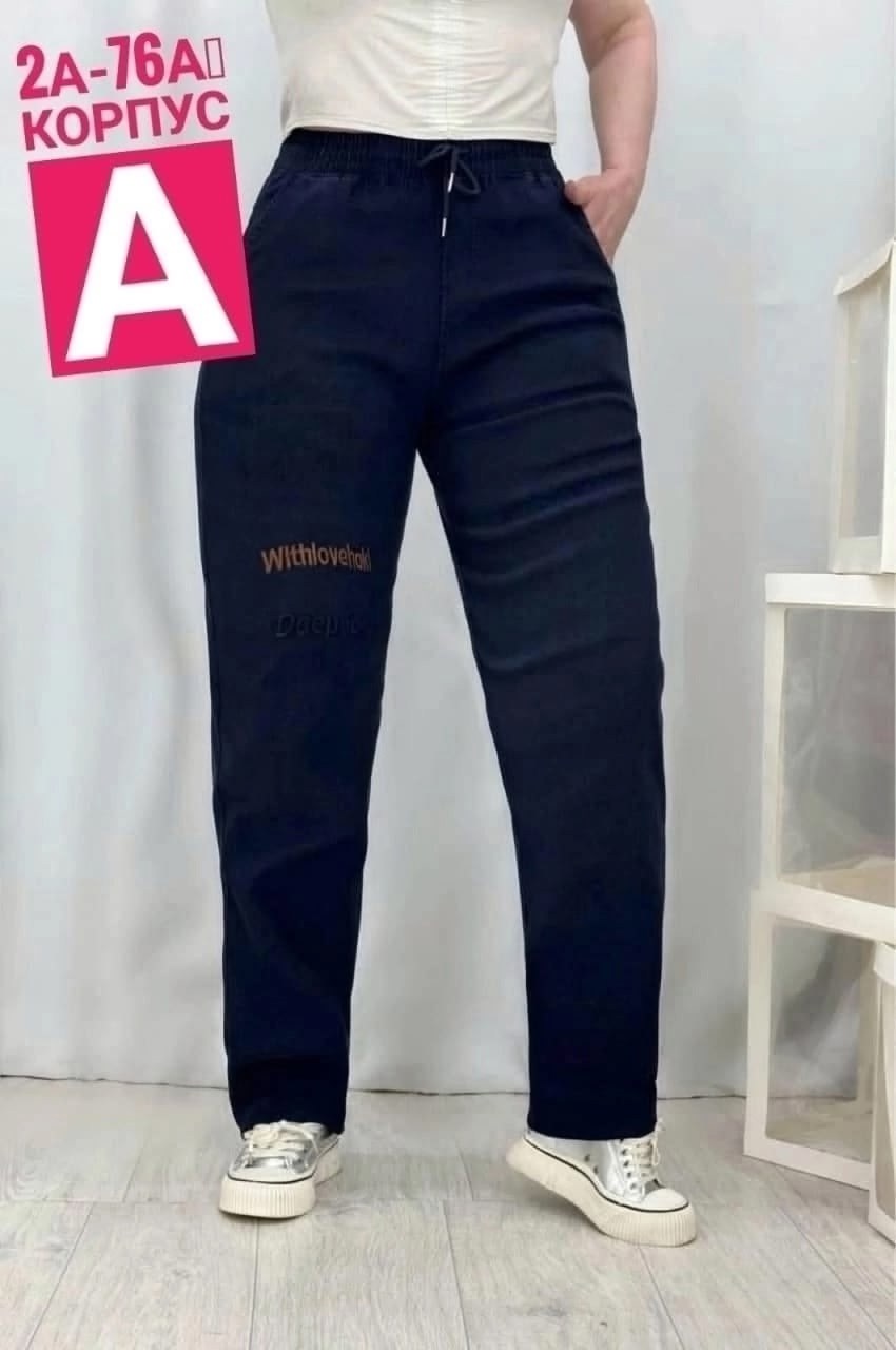штаны джинсы,джинсы брюки,джинсы женские,брюки джинс,брюки женские
