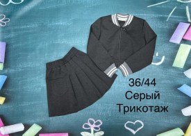 Костюм