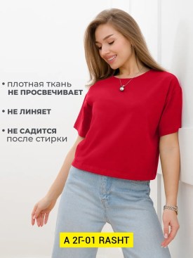 Футболка