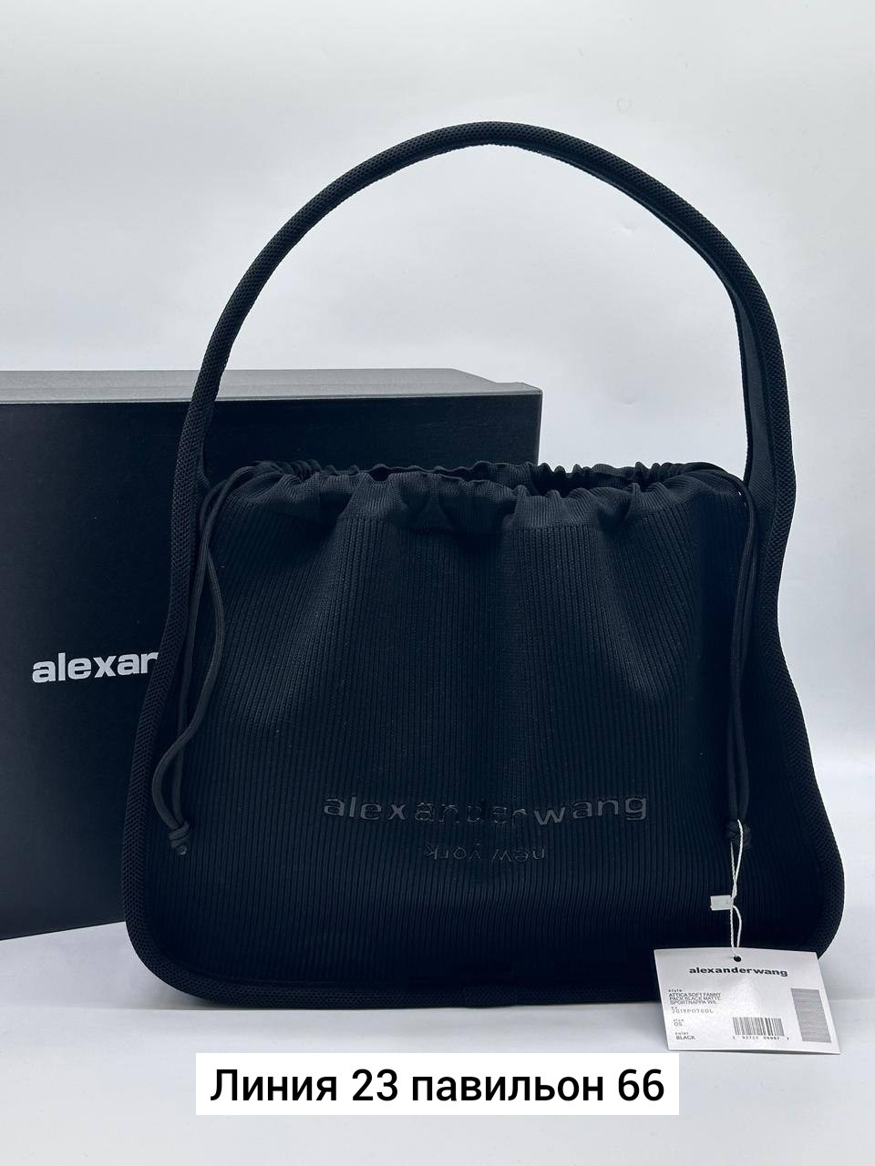 сумка,женские сумки,сумка женская модная,сумка alexander wang,модная сумка