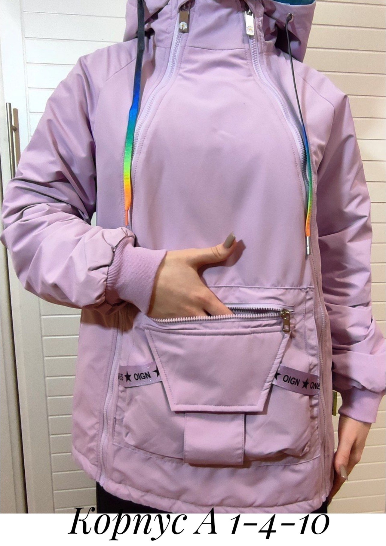 куртка женская,куртка женская демисезонная,куртка,ветровка женская,ветровка