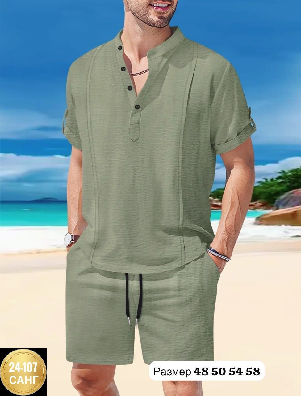 костюм мужской летний,костюм мужской,мужская мода,пляжный костюм,мужское одежда