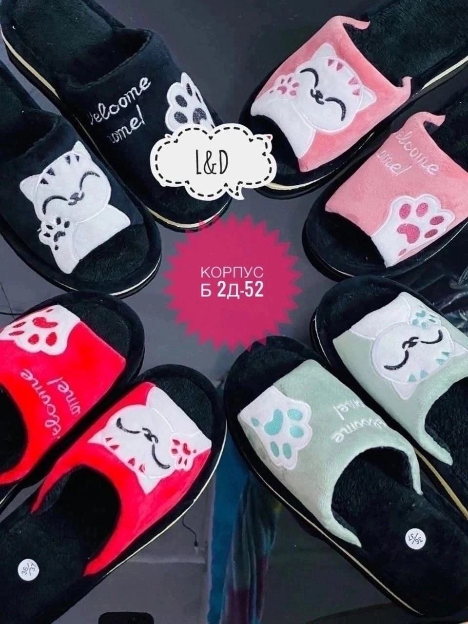 тапочки домашние женские,тапочка женские домашние,женские тапочки,тапочки домашние,тапки женские