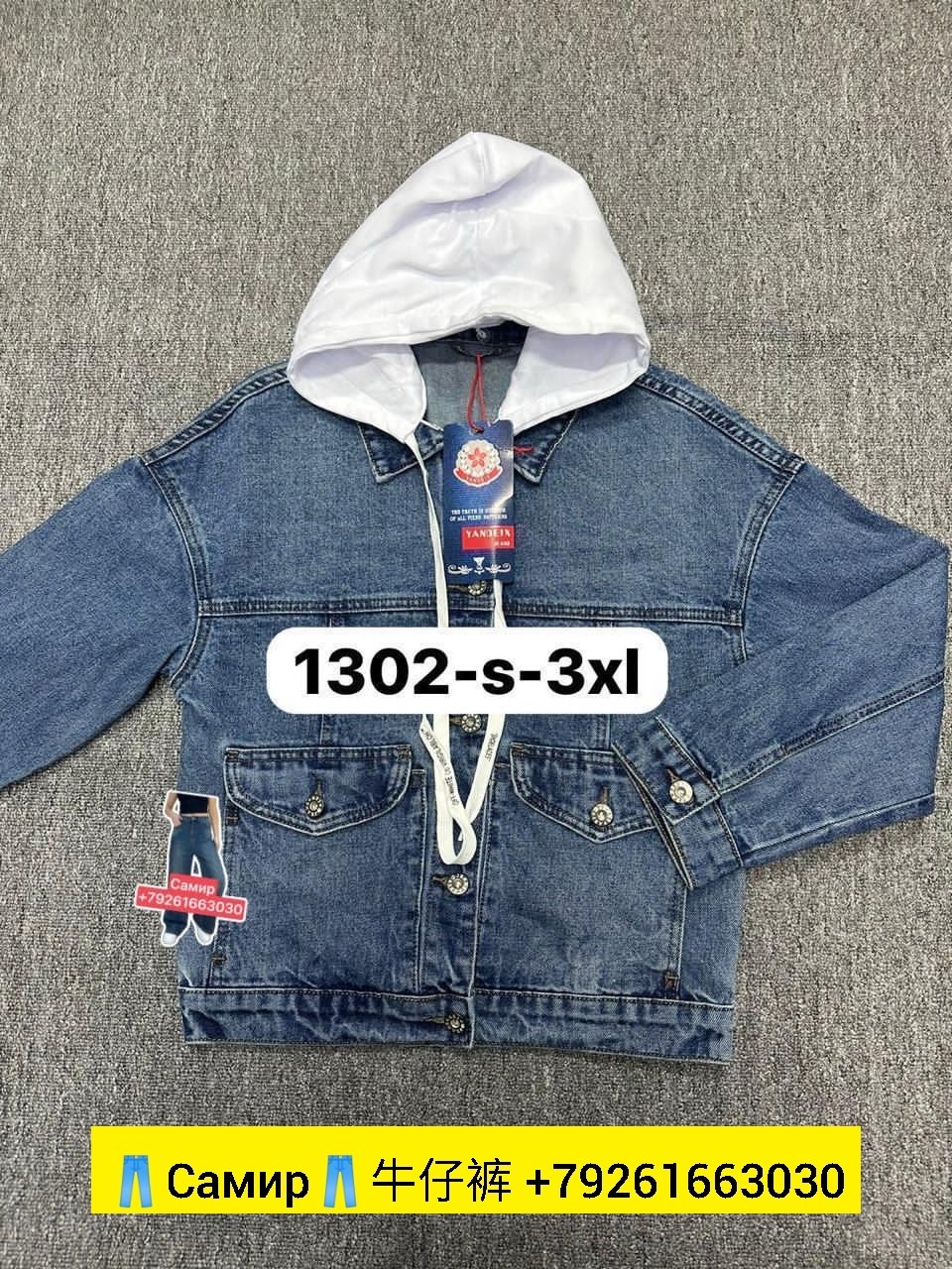джинсовая куртка с капюшоном,мужская джинсовая куртка с капюшоном,куртка джинсовая мужская,джинсовая куртка,джинсовая куртка мужская vigoss
