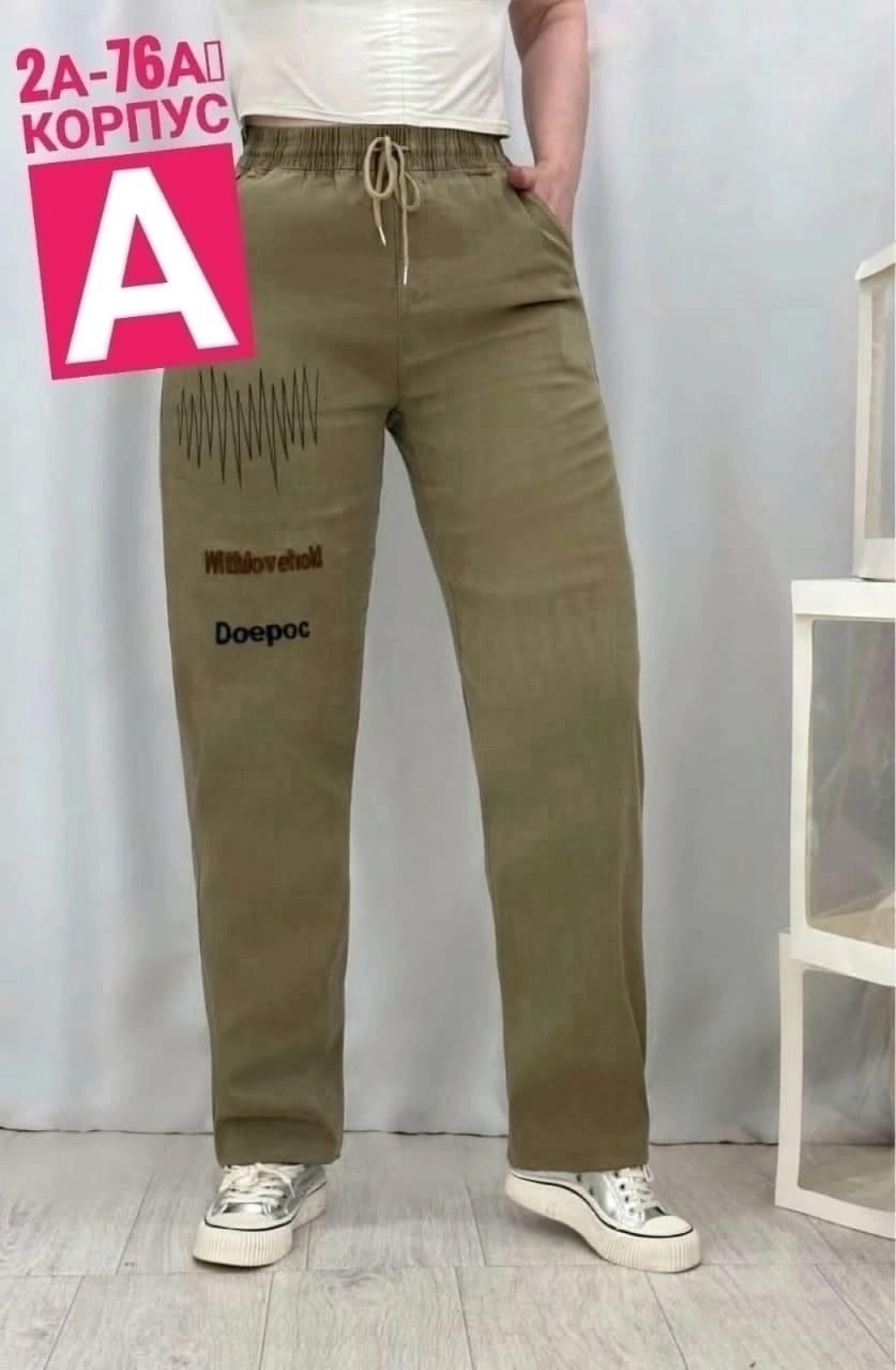 штаны джинсы,джинсы брюки,джинсы женские,брюки джинс,брюки женские